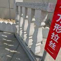 梧州芝麻白阳台栏杆