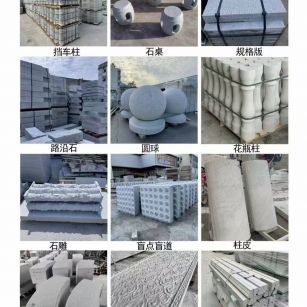 梧州 芝麻白异形定制