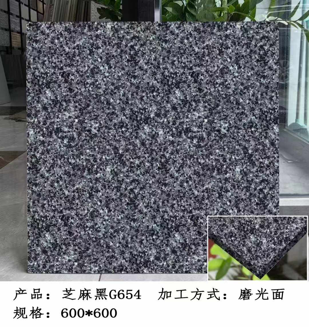 梧州芝麻黑 地铺石 干挂