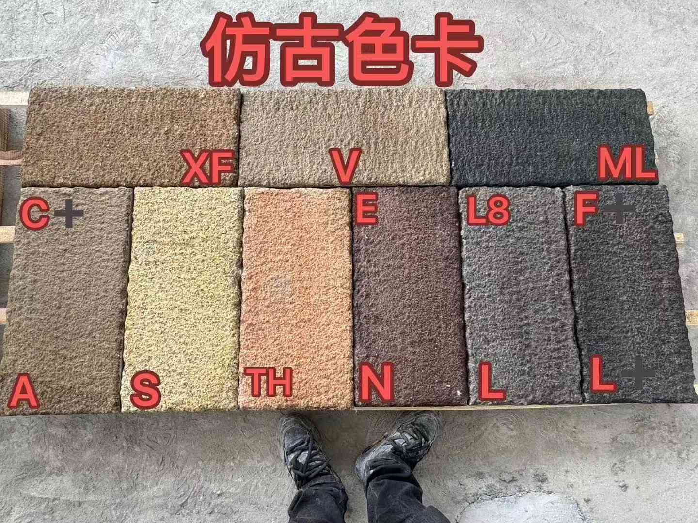 梧州仿古石 老石板 做旧石