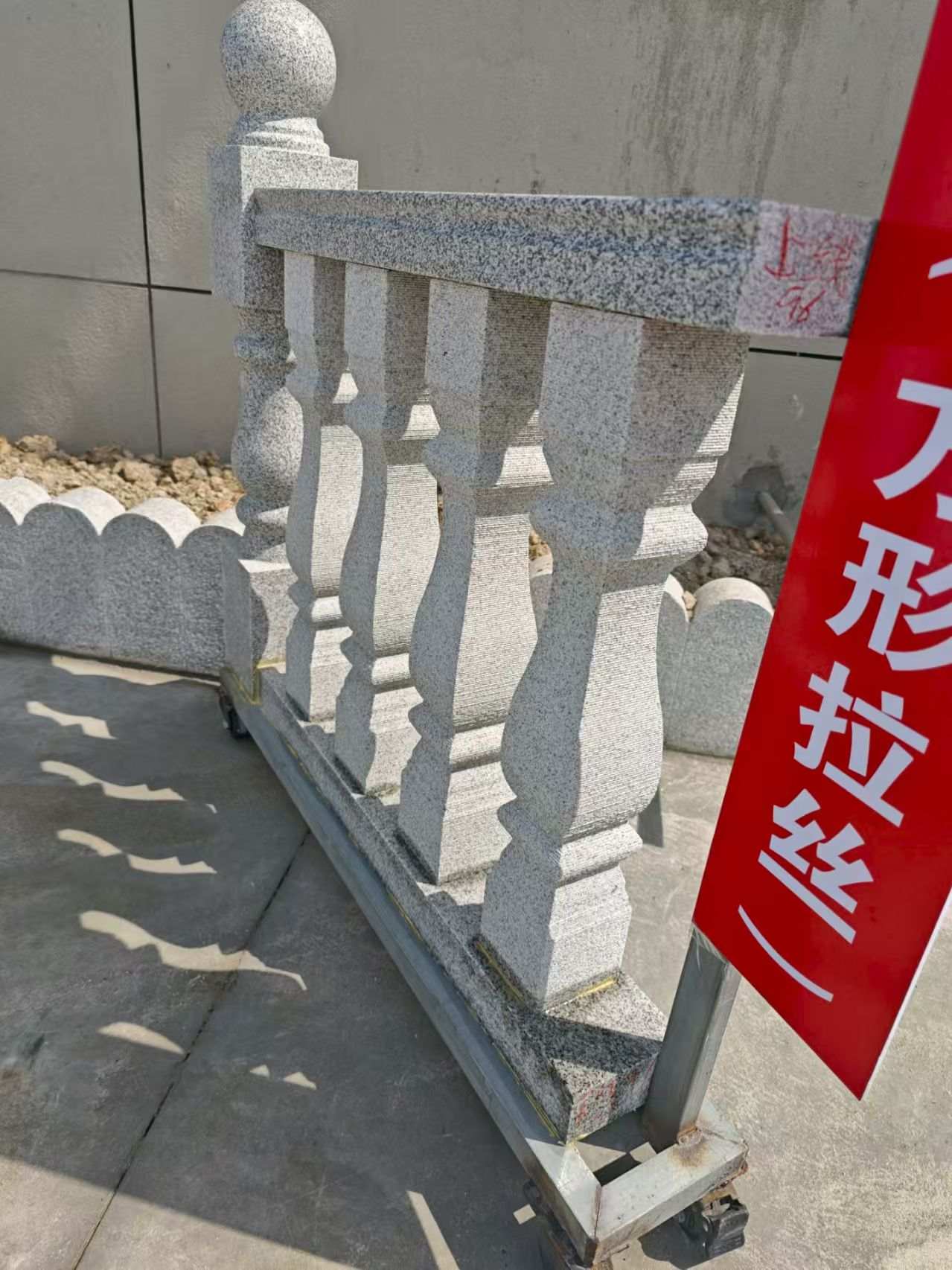 梧州芝麻白阳台栏杆